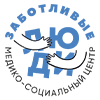 Медико-социальный центр «Заботливые люди»